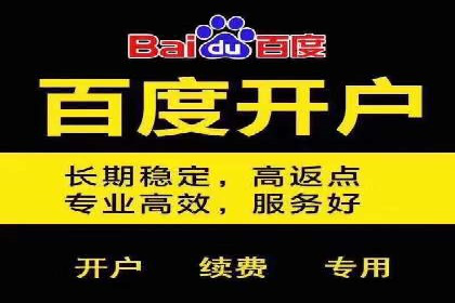 揭秘：SEM代运营推广公司助力企业业绩翻倍