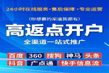 案例解析：竞价推广助力企业实现线上线下联动